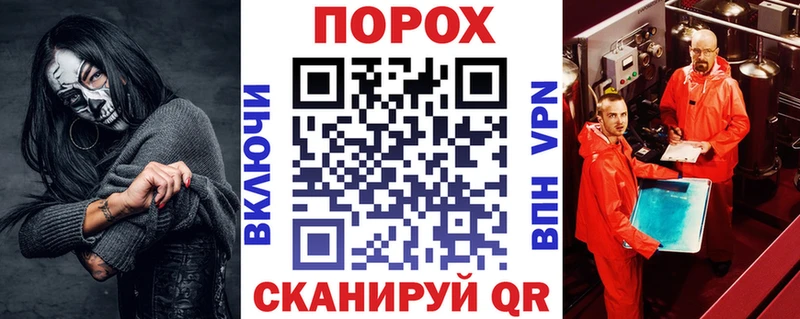 где купить наркоту Куртамыш АМФ 98%