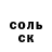 Amphetamine 98% Eugene Proklov