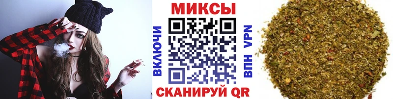 БУТИРАТ оксибутират наркота Куртамыш