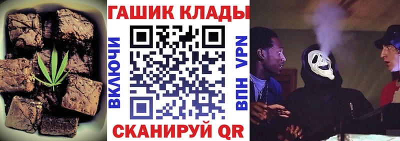 купить наркотики цена  Куртамыш  Еда ТГК марихуана 