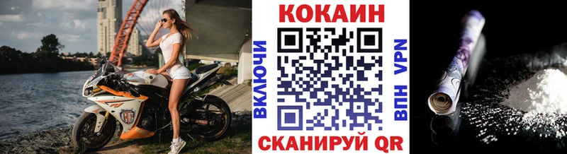 цены   Куртамыш  КОКАИН 98% 