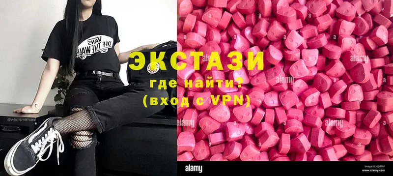 Ecstasy 300 mg  ссылка на мегу сайт  Куртамыш 