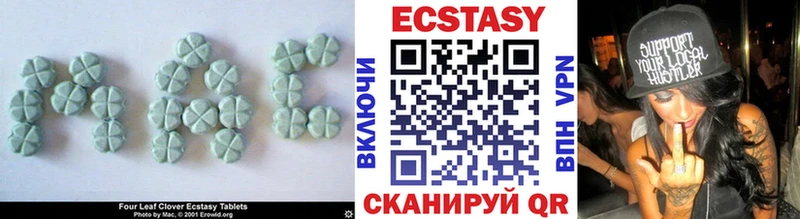 Ecstasy Philipp Plein  ОМГ ОМГ маркетплейс  Куртамыш 