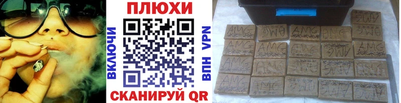 ГАШ Cannabis  Куртамыш 