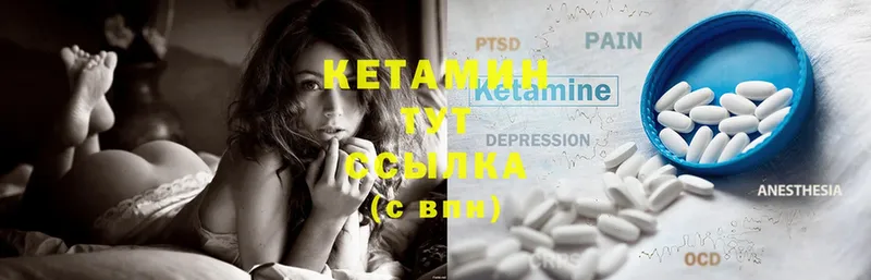 shop состав  Куртамыш  КЕТАМИН ketamine 