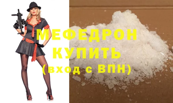дживик Нефтегорск