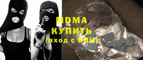 стафф Нефтекумск