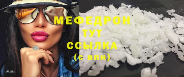 стафф Нефтекумск