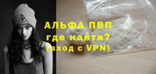дживик Нея
