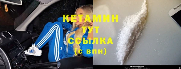 стафф Нефтекумск
