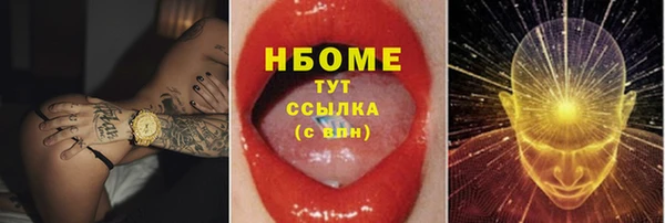 стафф Нефтекумск