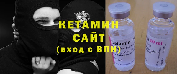 стафф Нефтекумск