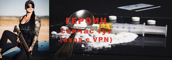 стафф Нефтекумск