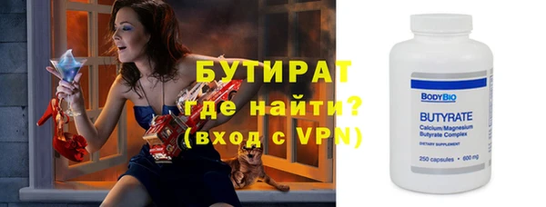 стафф Нефтекумск
