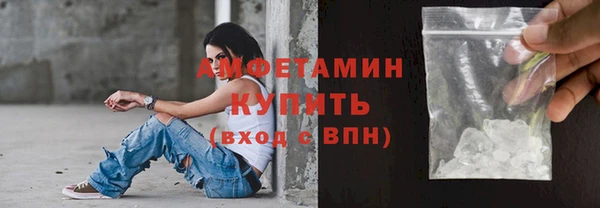 стафф Нефтекумск