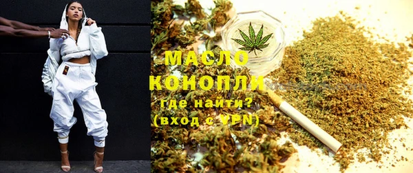 стафф Нефтекумск