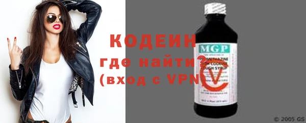 стафф Нефтекумск