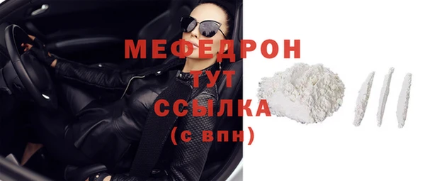 дживик Нефтегорск