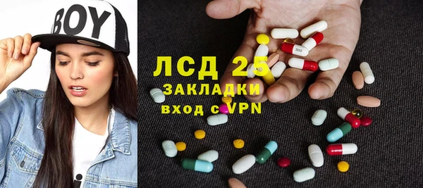 крисы Навашино