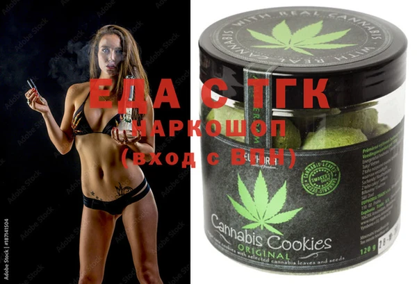 стафф Нефтекумск