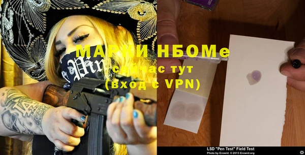 стафф Нефтекумск