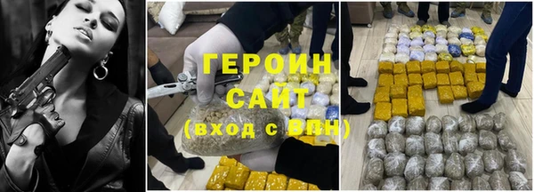 дживик Нефтегорск