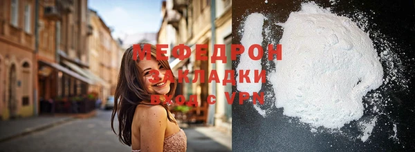 MESCALINE Ряжск