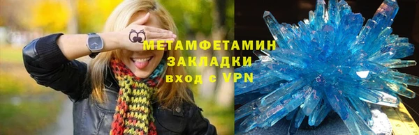 дживик Нефтегорск