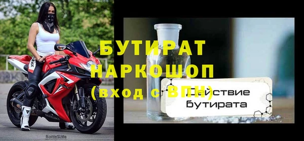 дживик Нея