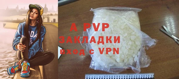 дживик Нефтегорск