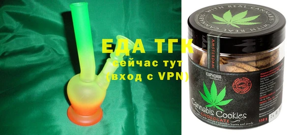 стафф Нефтекумск