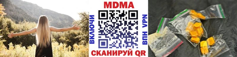 MDMA crystal  кракен ТОР  Куртамыш  сколько стоит 