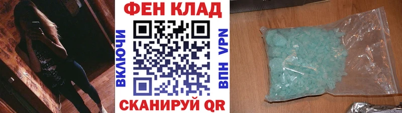 купить закладку Куртамыш МЕТАМФЕТАМИН мет