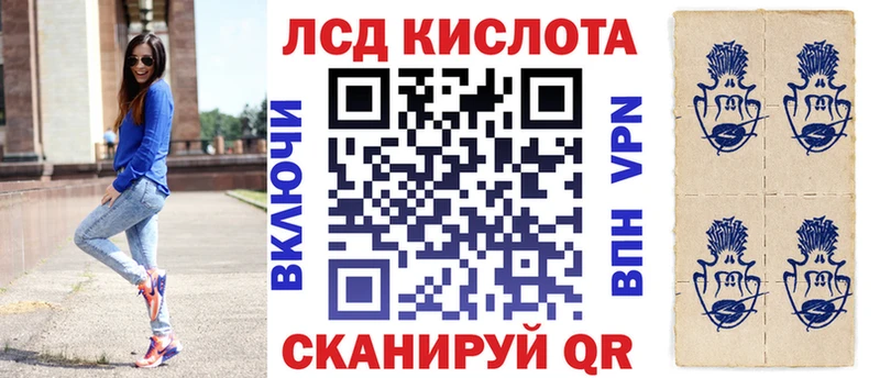 Марки N-bome 1,8мг  даркнет клад  Куртамыш  как найти закладки 