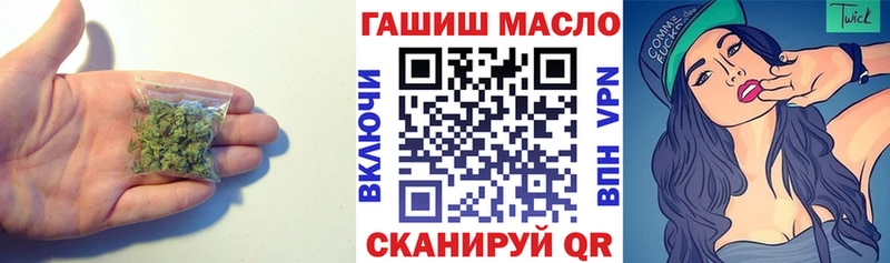 Дистиллят ТГК Wax  Куртамыш 